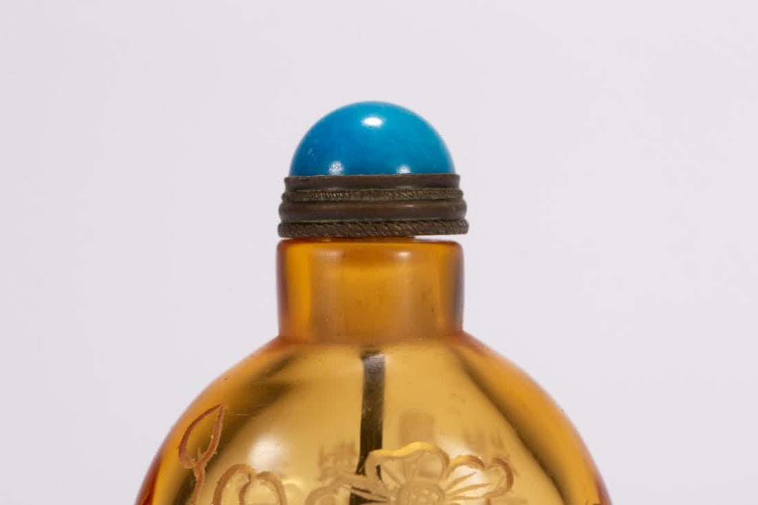 A Qing Dynasty material snuff bottle - 2