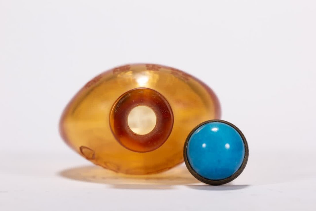 A Qing Dynasty material snuff bottle - 7