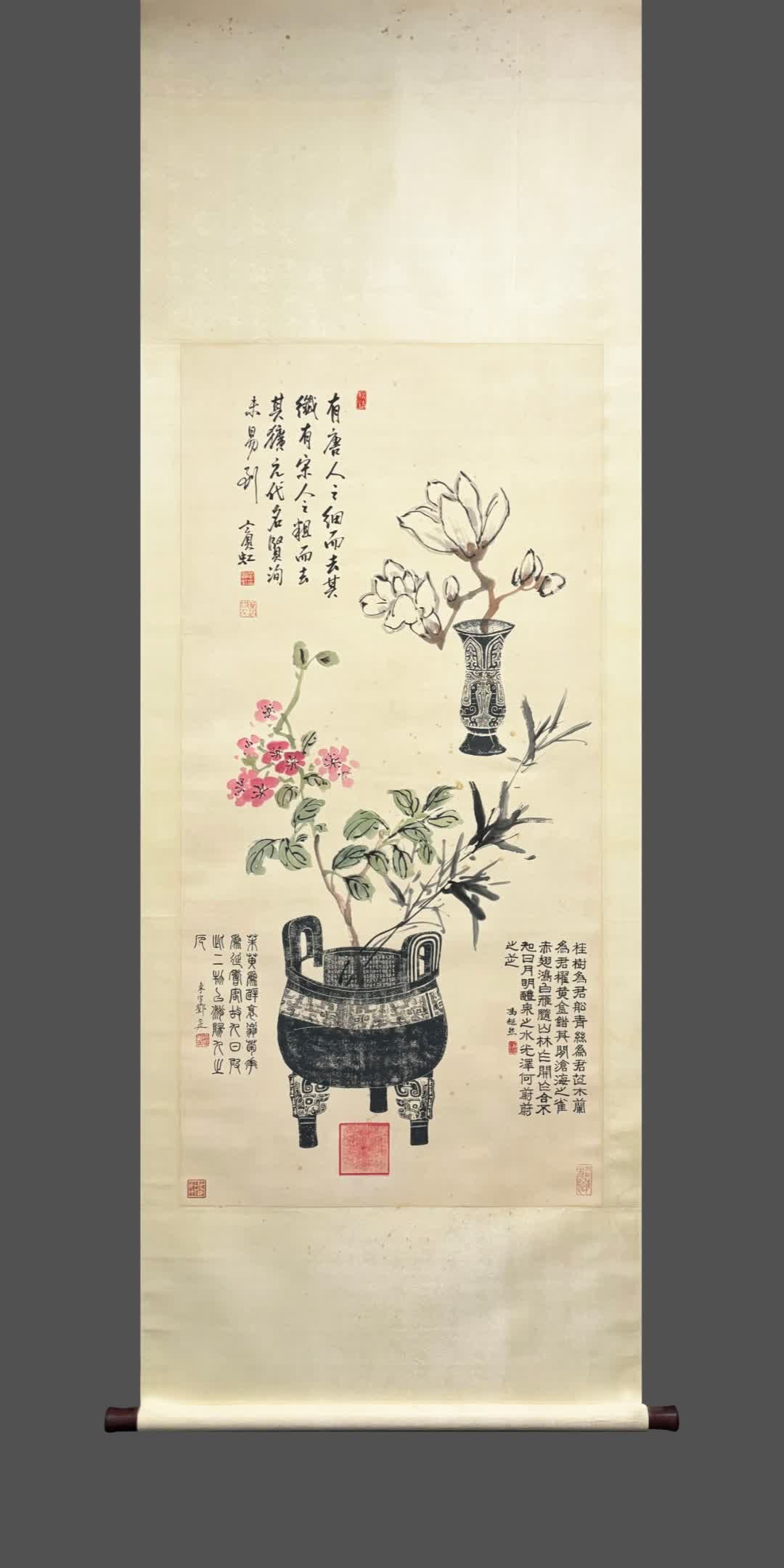 A picture of Huang Binhong's Bogu flowers: Huang Binhong's Bogu flower picture SIZE: 137cm x68cm (The Dimensions Of All Batches Are Manually Measured.If You Need More Detailed Information, Please Contact Our Customer Service Before Bidding.)