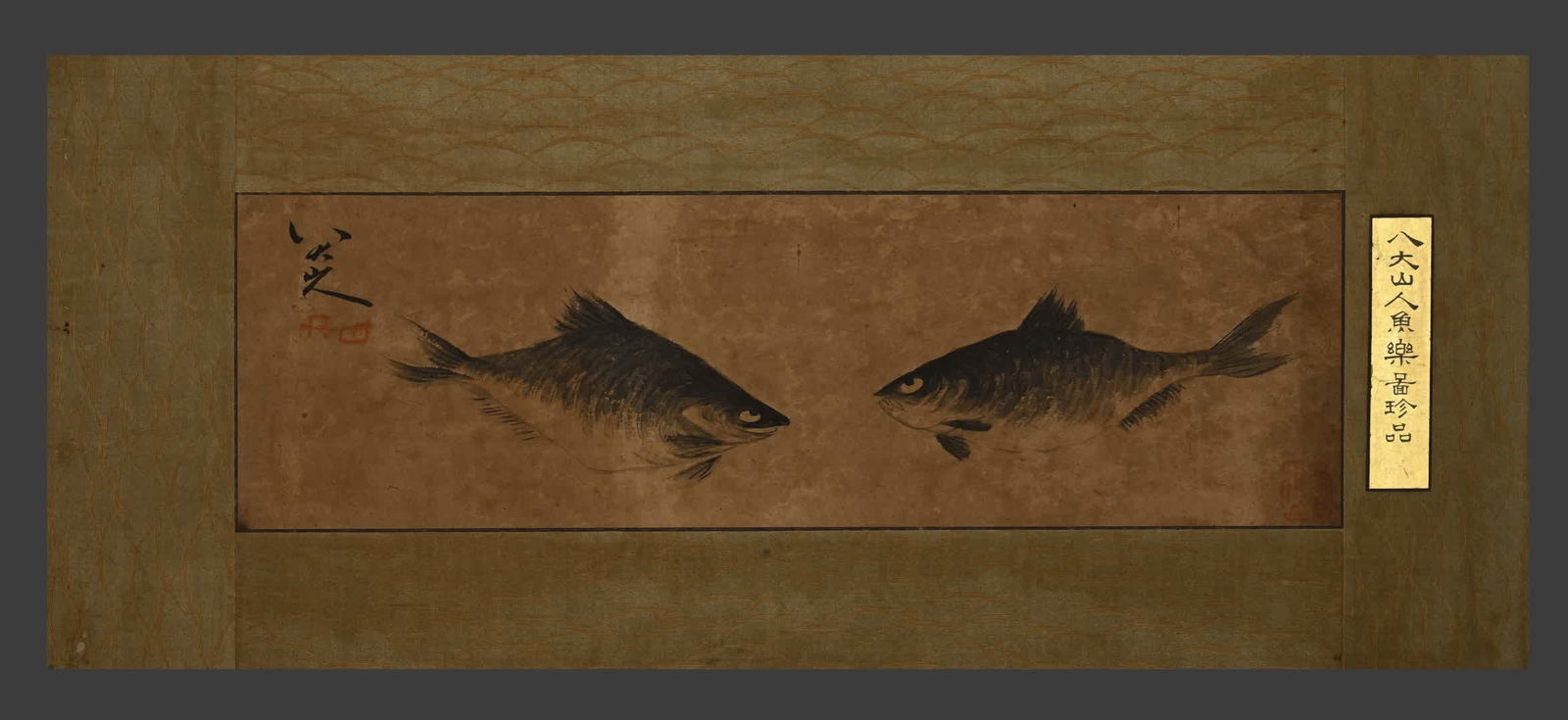 A picture of the fish music of the people of the Eight Great Mountains (1 of 6)