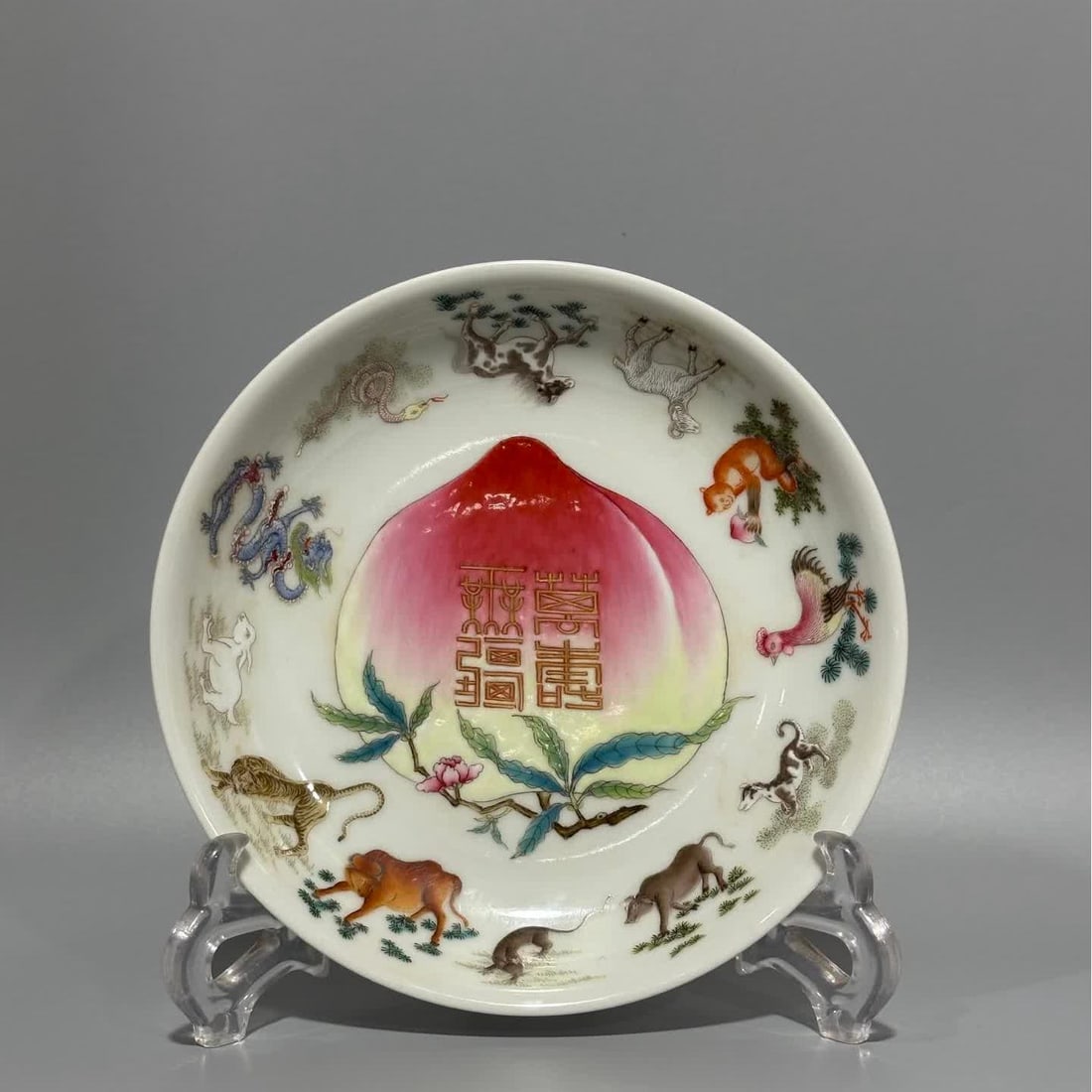 A piece of Qing Dynasty Yongzheng year pastel painted with twelve zodiac signs painted with gold and: Qing Dynasty Yongzheng year system pastel inner painting of the zodiac with gold painting of longevity borderless pattern plate SIZE: H: 3.3cm MouthD: 17.6cm bottom 11cm (The Dimensions Of All
