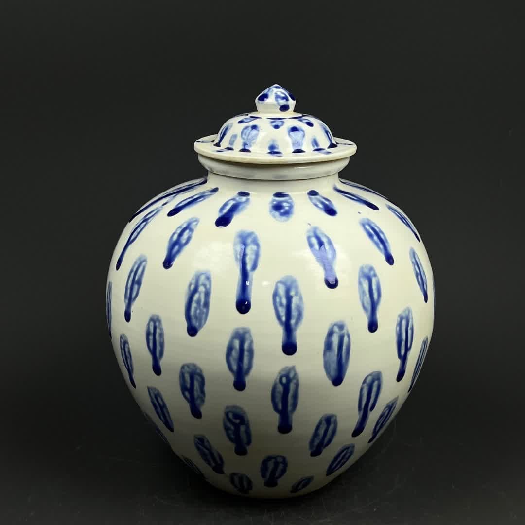 A Tang Xing kiln blue lid jar (1 of 7)