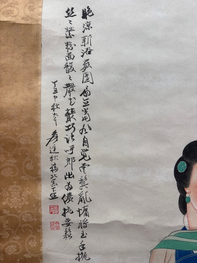 A work by Zhang Daqian - 3