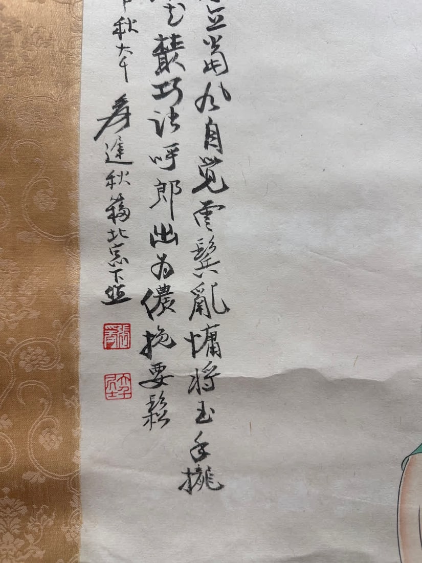 A work by Zhang Daqian - 4