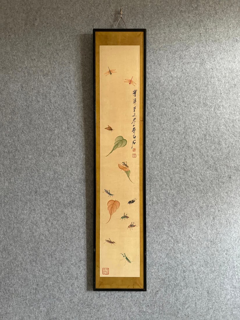 A painting of Qi Baishi's "Grass Worm Bay Leaf": Qi Baishi's "Grass Worm Bay Leaf" SIZE: Core: 25x141cm (The Dimensions Of All Batches Are Manually Measured.If You Need More Detailed Information, Please Contact Our Customer Service Before
