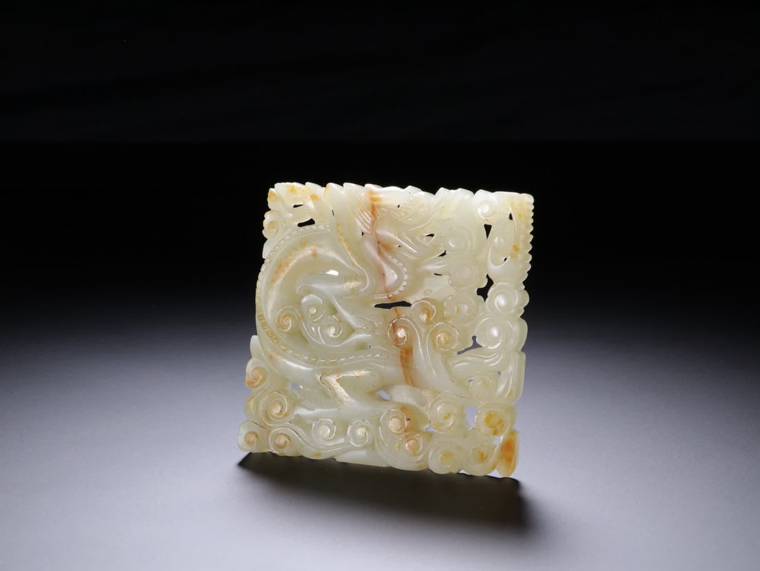 A Qing Dynasty Hetian white jade pendant (1 of 10)