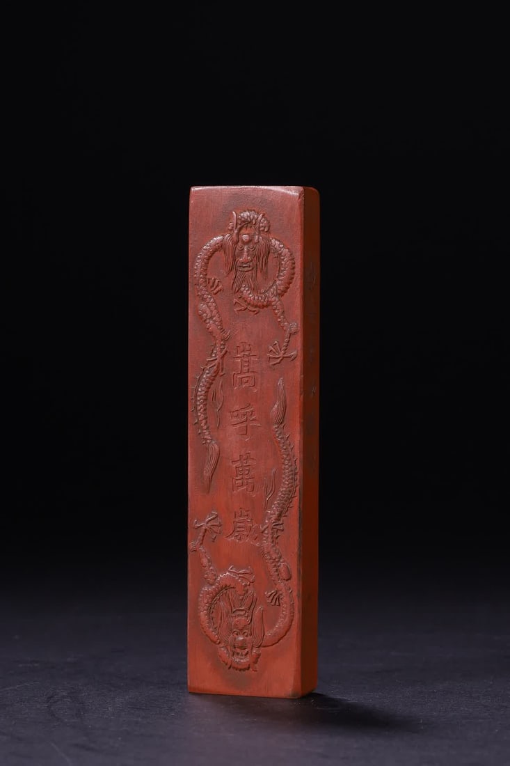 A piece of Qing Dynasty cinnabar ink emblem (1 of 7)