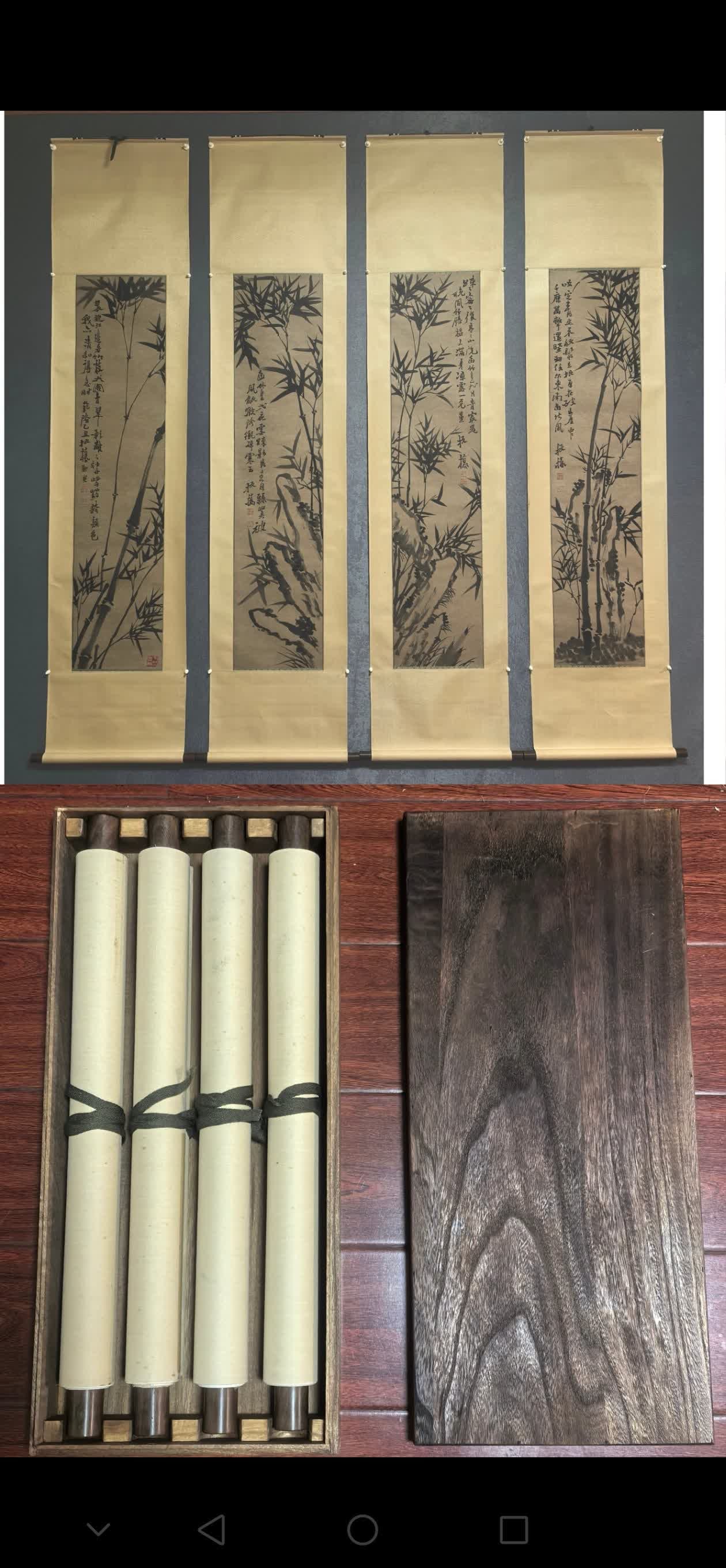 A bamboo and stone picture of Zheng Banqiao with four screens (1 of 9)