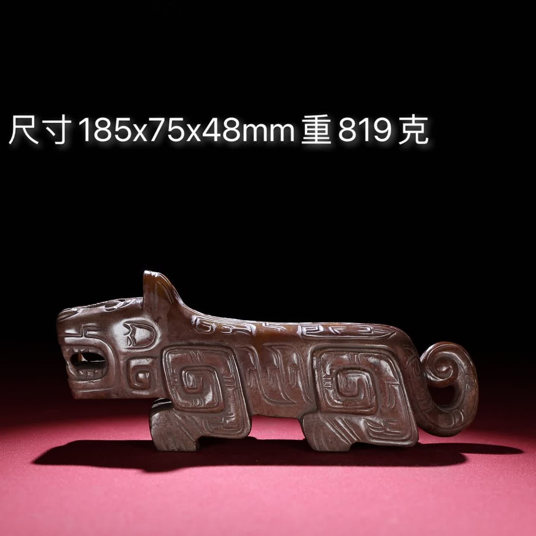 A Han Dynasty jade tiger ornament: Han Dynasty jade tiger ornaments SIZE: 185x75x48mm W: 819 grams (The Dimensions Of All Batches Are Manually Measured.If You Need More Detailed Information, Please Contact Our Customer Service