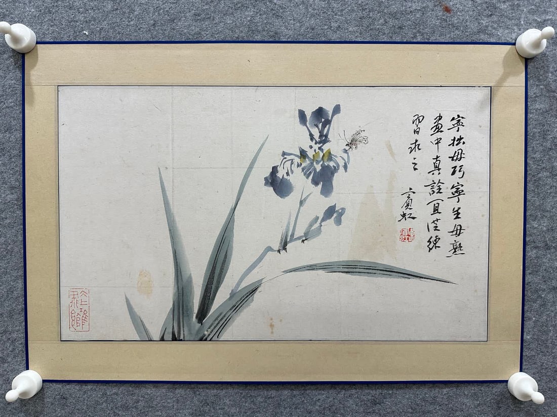 A work by Huang Binhong: Huang Binhong's work SIZE: 28.5x48.5cm (The Dimensions Of All Batches Are Manually Measured.If You Need More Detailed Information, Please Contact Our Customer Service Before Bidding.)