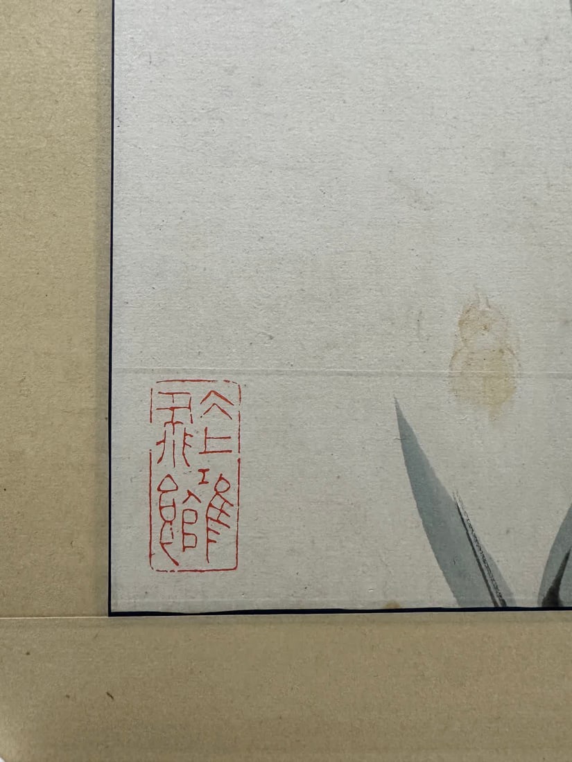 A work by Huang Binhong - 5