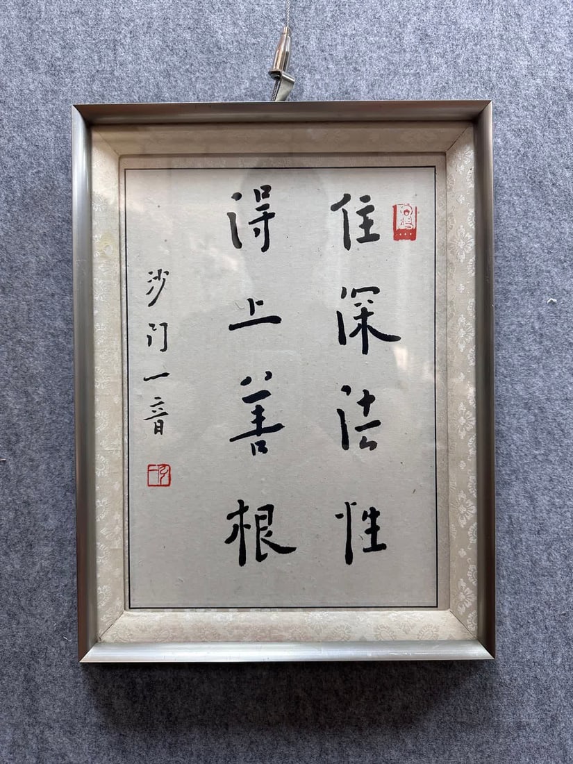 A painting of Master Hongyi: Master Hongyi's painting SIZE: Core 21x31cm Frame 29x37cm (The Dimensions Of All Batches Are Manually Measured.If You Need More Detailed Information, Please Contact Our Customer Service Before