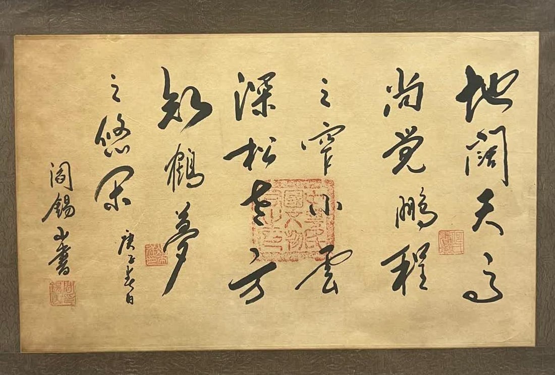 A work by Yan Xishan: Yan Xishan's works SIZE: 29x48cm (The Dimensions Of All Batches Are Manually Measured.If You Need More Detailed Information, Please Contact Our Customer Service Before Bidding.)