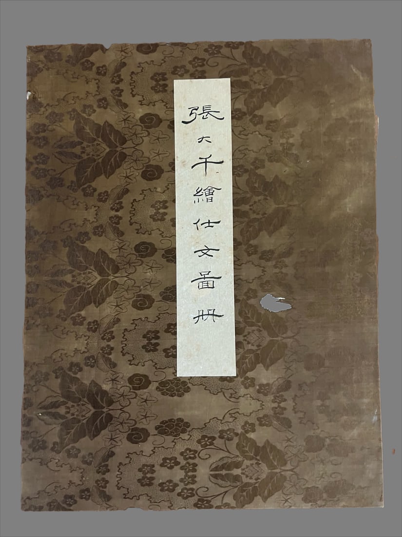 A lady atlas of Zhang Daqian (1 of 15)