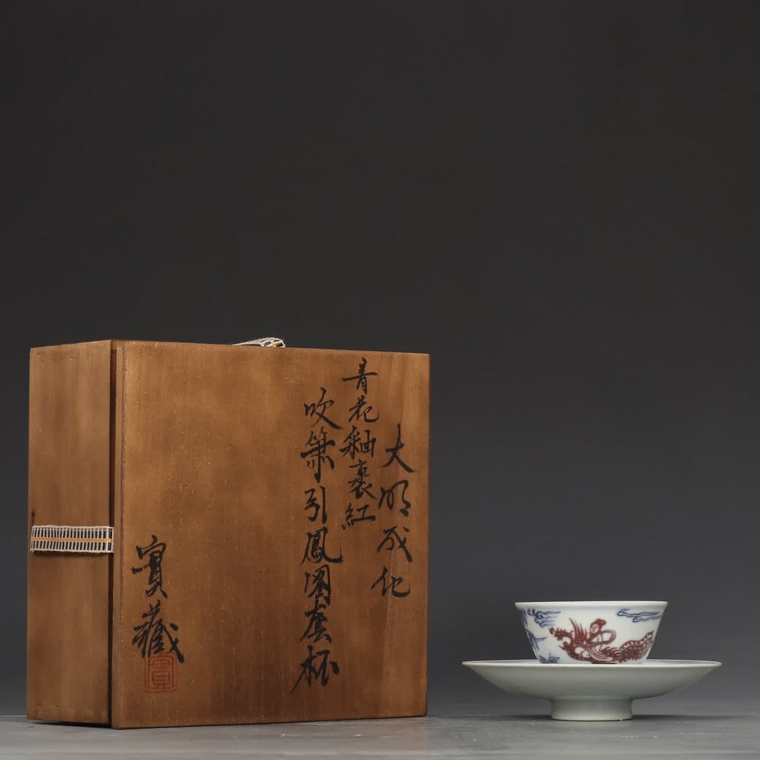 A Ming Chenghua blue and white glaze red blowing flute to attract phoenix picture cups: Ming Chenghua blue and white glaze red flute to lead the phoenix picture set cup SIZE: H:6.5cm MouthD:8.3cm D:14cm (The Dimensions Of All Batches Are Manually Measured.If You Need More Detailed