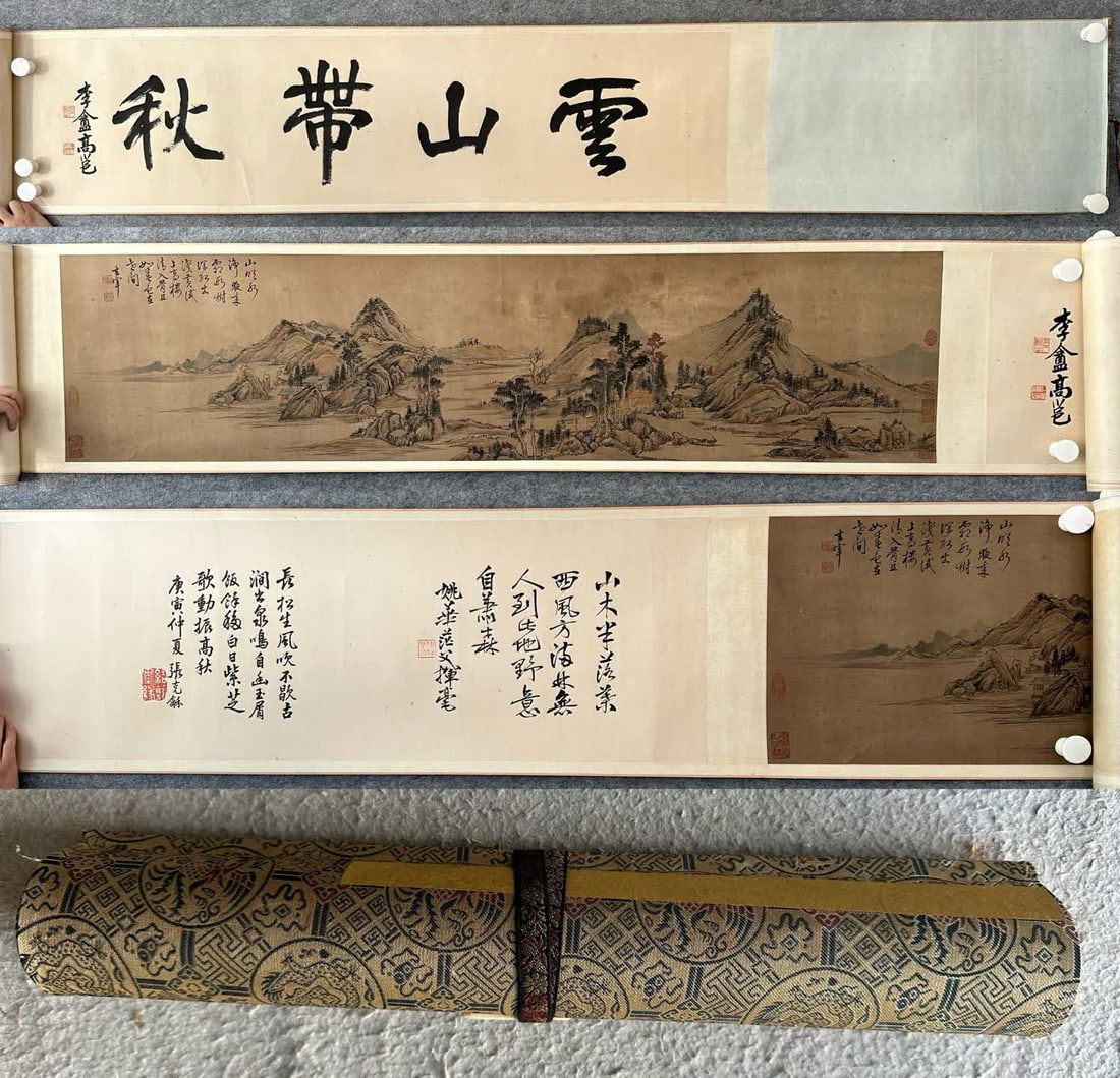 A work by Dong Qichang (1 of 11)