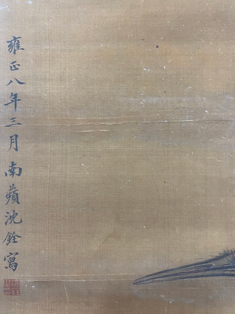 A work by Shen Quan - 5