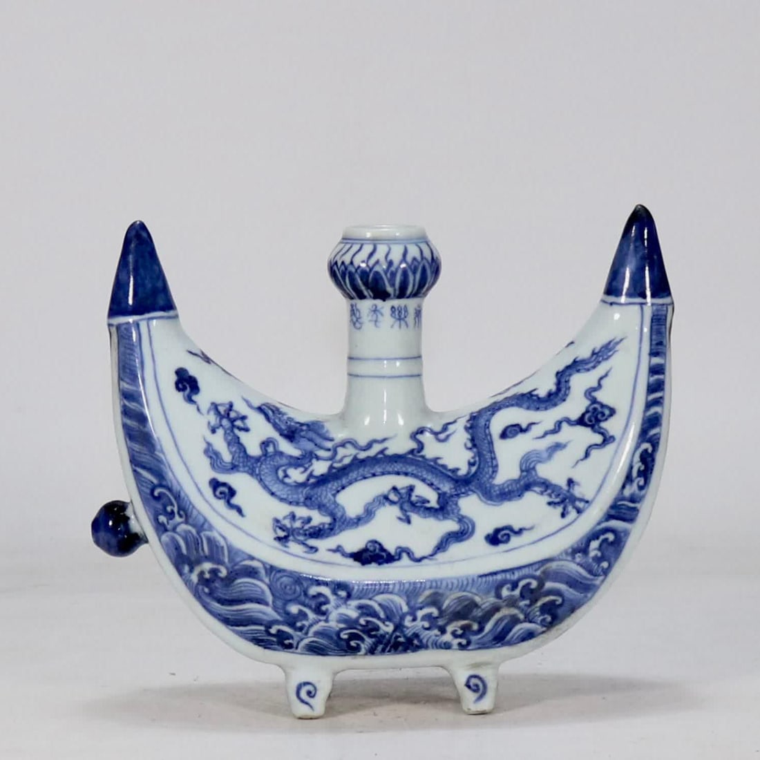 A Ming Yongle blue and white seawater dragon pattern treasure moon vase: Ming Yongle blue and white seawater dragon pattern treasure moon vase SIZE: H:18cm W:20cm (The Dimensions Of All Batches Are Manually Measured.If You Need More Detailed Information, Please