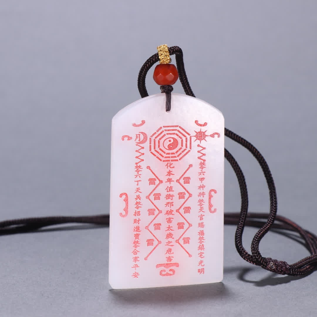 A Qing Dynasty Hetian jade peace plaque (1 of 9)