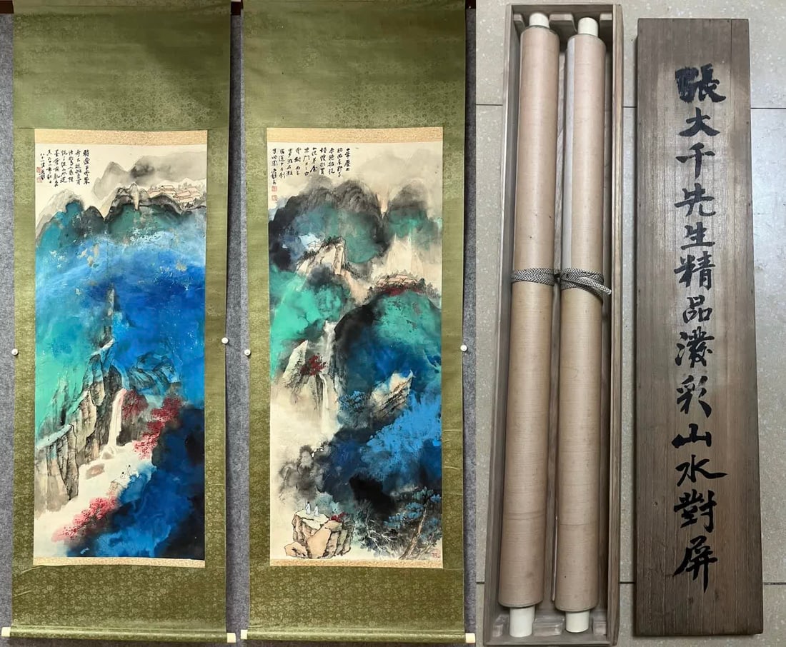 A splashed landscape of Zhang Daqian is on the screen (1 of 20)