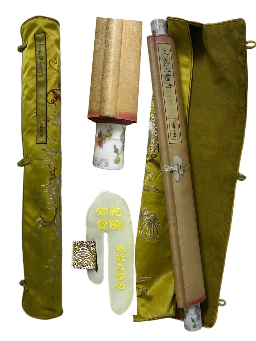 A calligraphy work by Wang Xizhi (1 of 8)