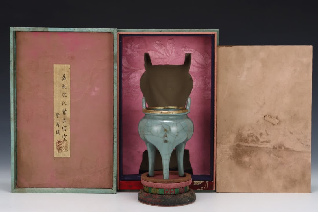 A three-legged furnace of a Song Dynasty official kiln (1 of 9)