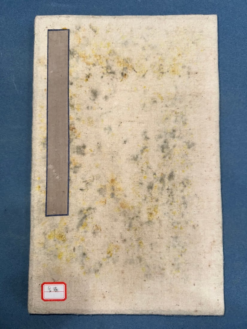 A flower album page of the golden farmer (1 of 15)