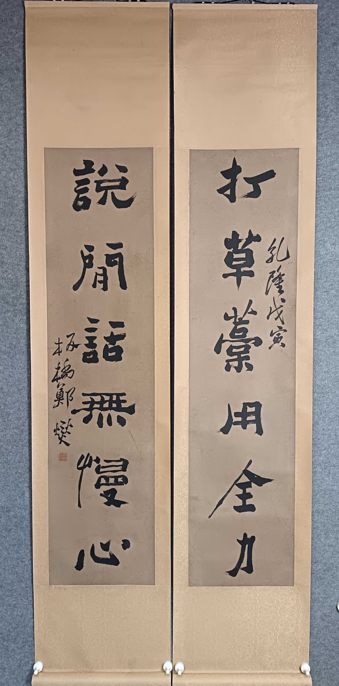 A calligraphy couplet by Zheng Banqiao (1 of 7)