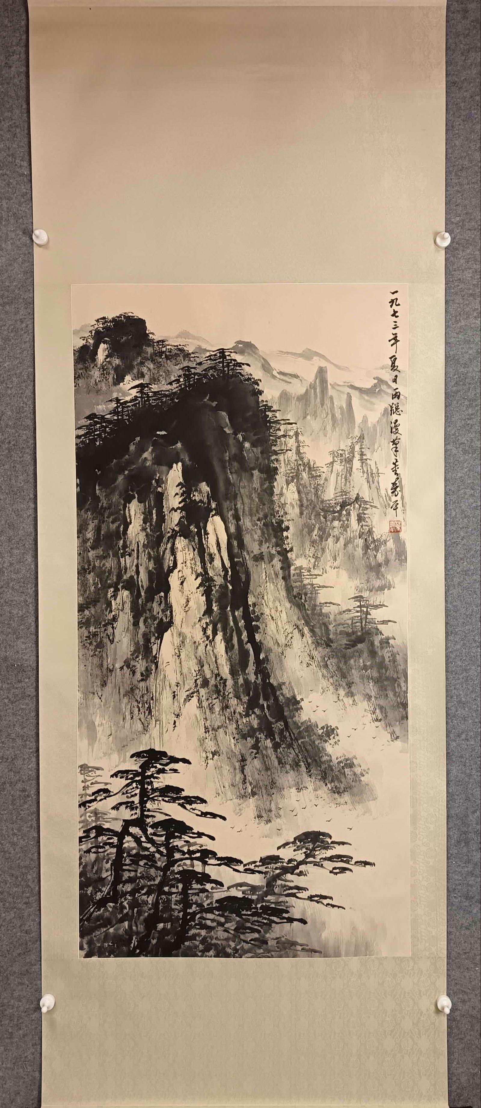 A painting by Dong Shouping: Dong Shouping's painting SIZE: 67x137cm (The Dimensions Of All Batches Are Manually Measured.If You Need More Detailed Information, Please Contact Our Customer Service Before Bidding.)