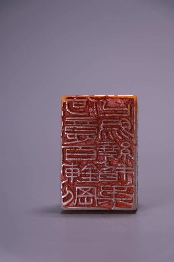 A beautiful beast button Shoushan stone seal - 9