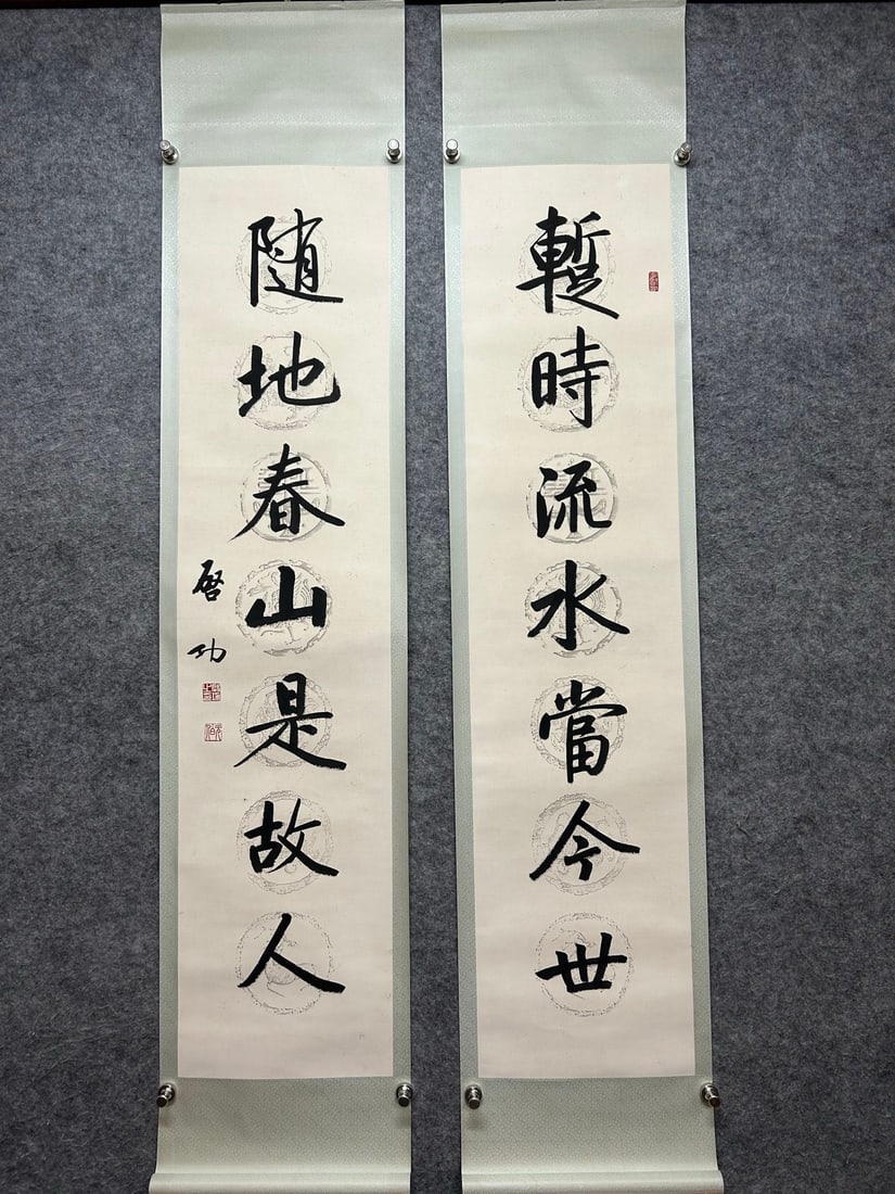 A couplet of Qi Gong: Qi Gong's couplet Size:Painting core134×31cm (The Dimensions Of All Batches Are Manually Measured.If You Need More Detailed Information, Please Contact Our Customer Service Before