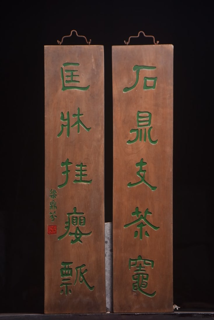 A Qing Dynasty Liang Dingfen nanmu couplet stone tripod tea stove, the bed hangs a gall gourd (1 of 7)