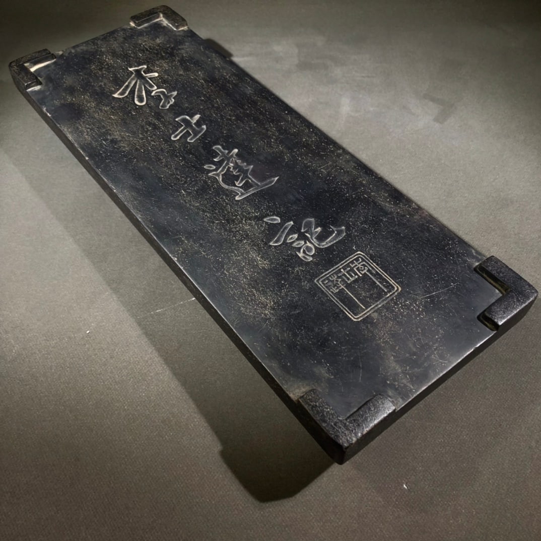 A Li Shida Duanyan - 5