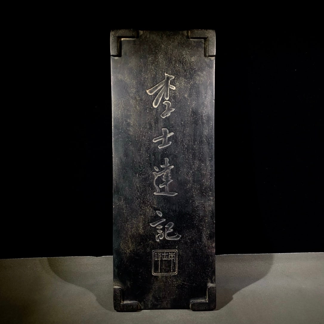 A Li Shida Duanyan - 8