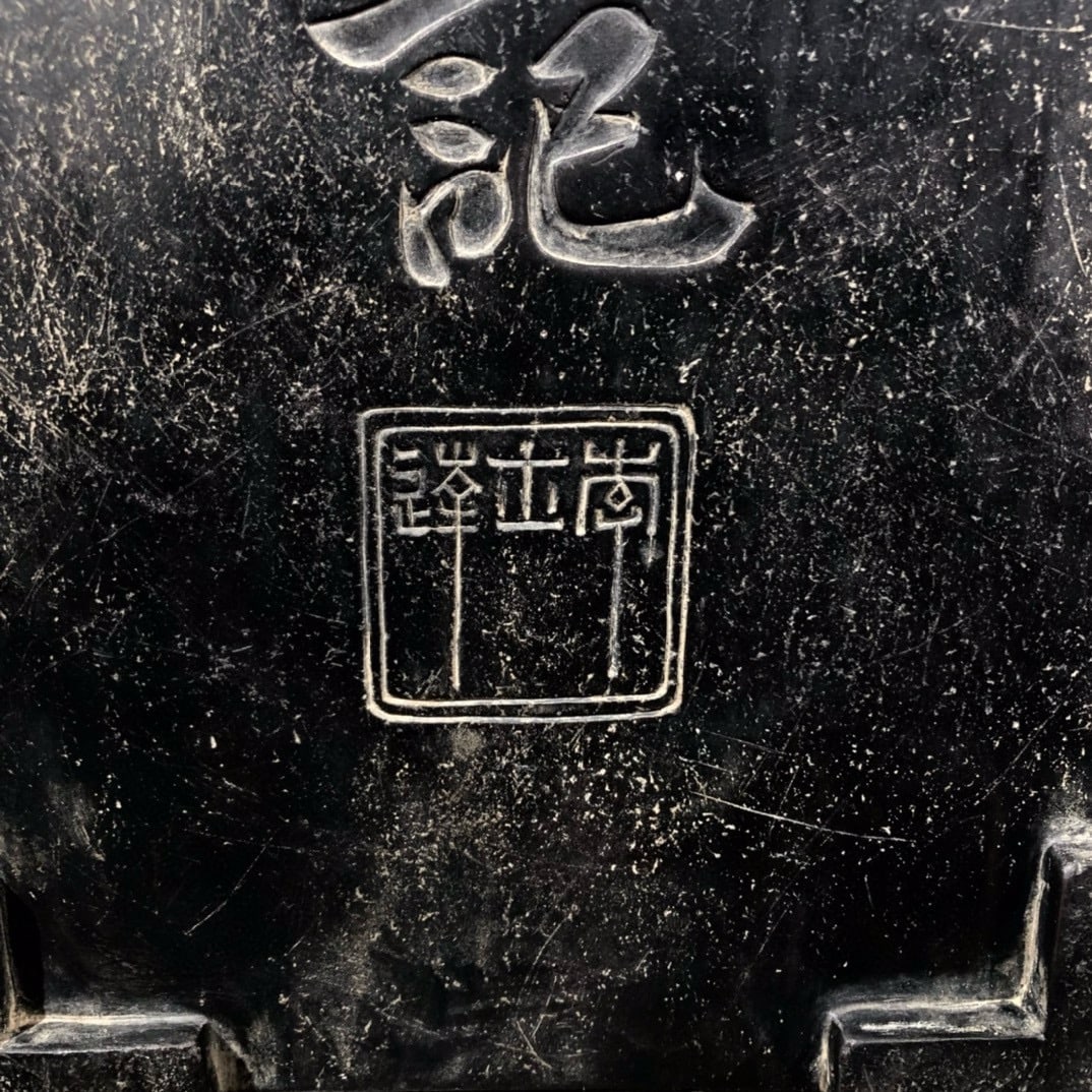 A Li Shida Duanyan - 9