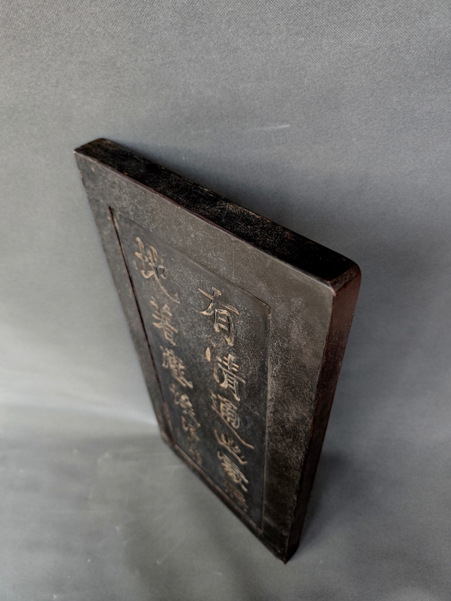 A Wang Shishen's inkstone - 8