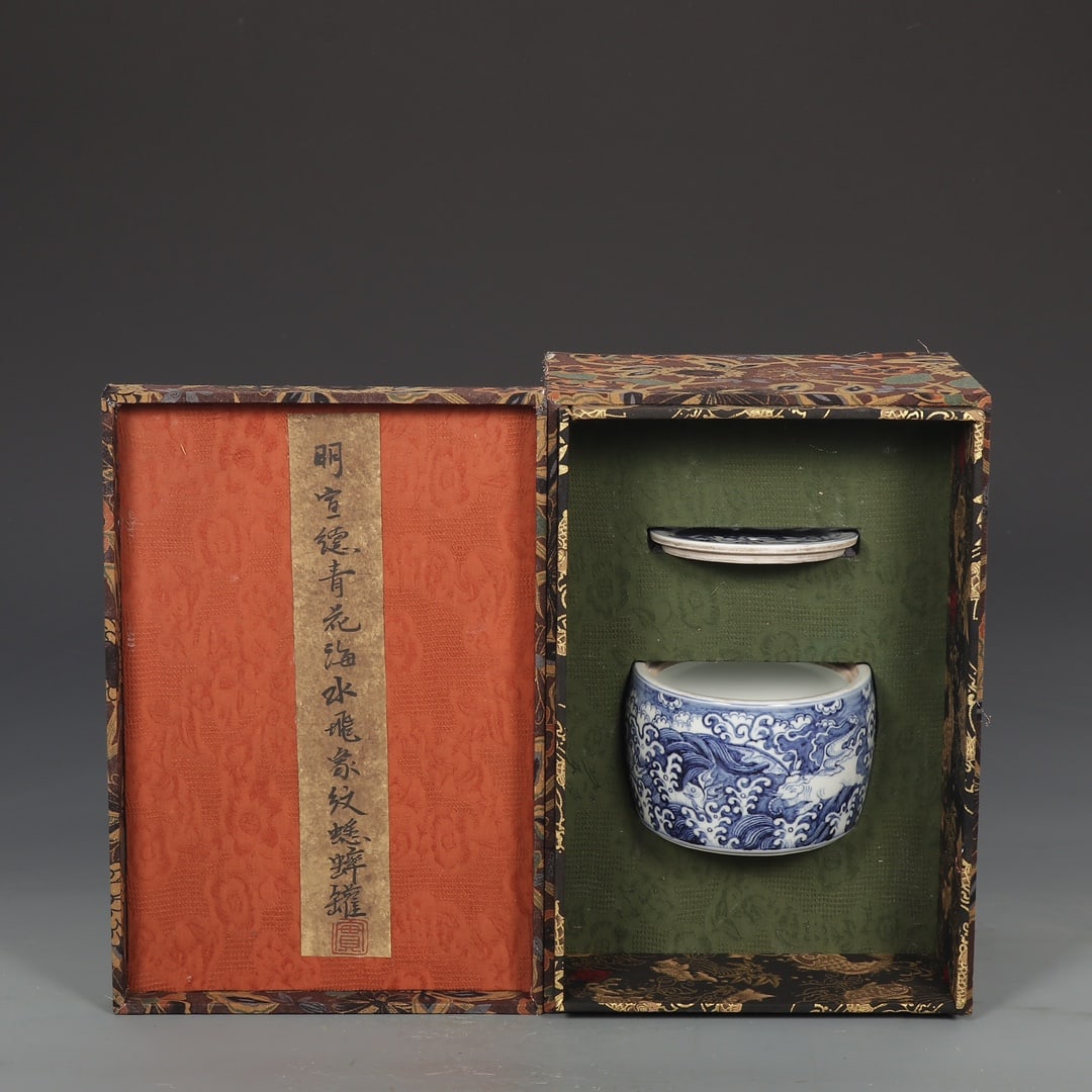 A blue and white seawater flying elephant pattern cricket jar made in the Xuande year of the Ming (1 of 9)