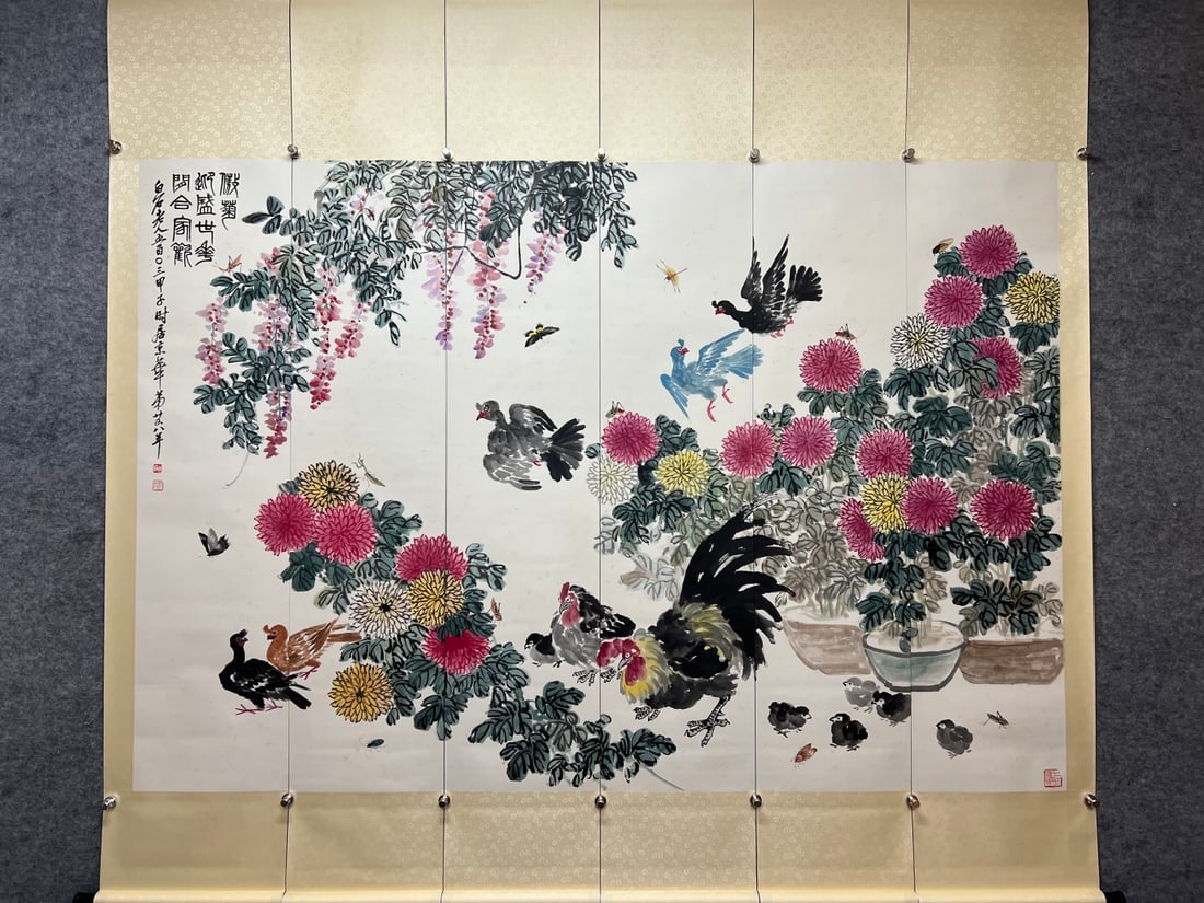 A piece of Qi Baishi's general screen (1 of 9)