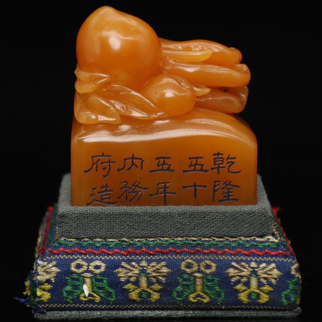 A 55-year Huangshi carving Fushou Shuangquan seal ornament of the Qianlong era of the Qing Dynasty: Qing Dynasty Qianlong year system 55 years of the Ministry of Internal Affairs Huangshi carving Fushou Shuangquan seal ornament Size:5×4.5×3.8cmW:0.14kg (The Dimensions Of All