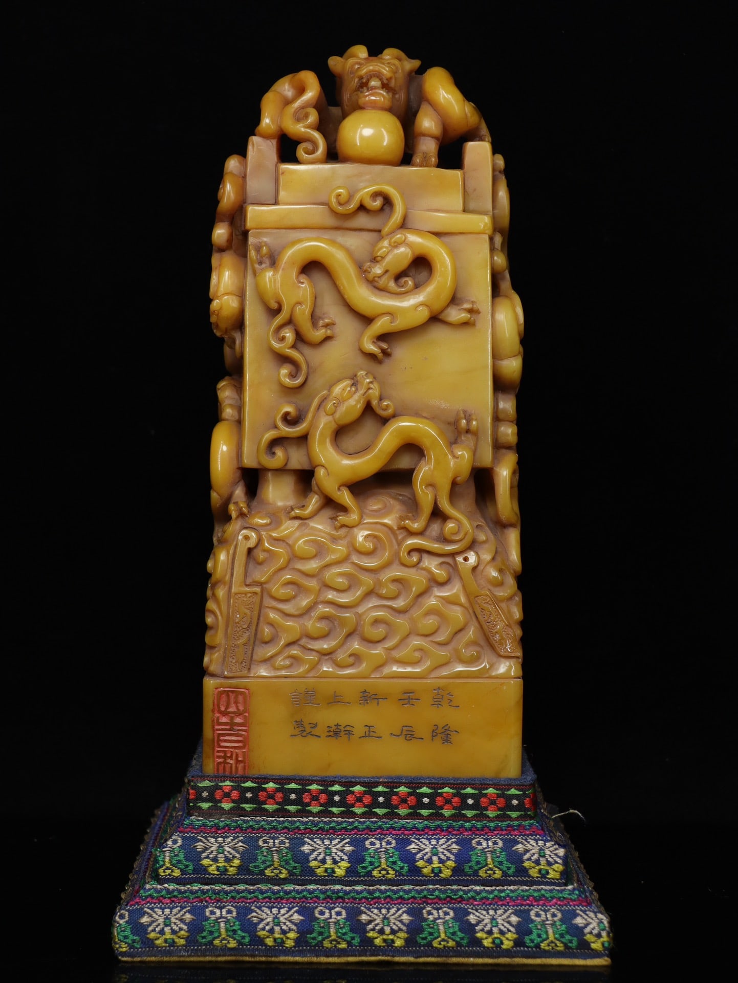 A Qianlong year of the Qing Dynasty Renchen Xinzheng Shangjin Tian Huangshi carved dragon seal: Qing Dynasty Qianlong year system Renchen Xinzheng Shangzheng Jin Tian Huangshi carved dragon seal ornament Size:21×8.7×6.5cmW:2.066kg (The Dimensions Of All Batches Are Manually