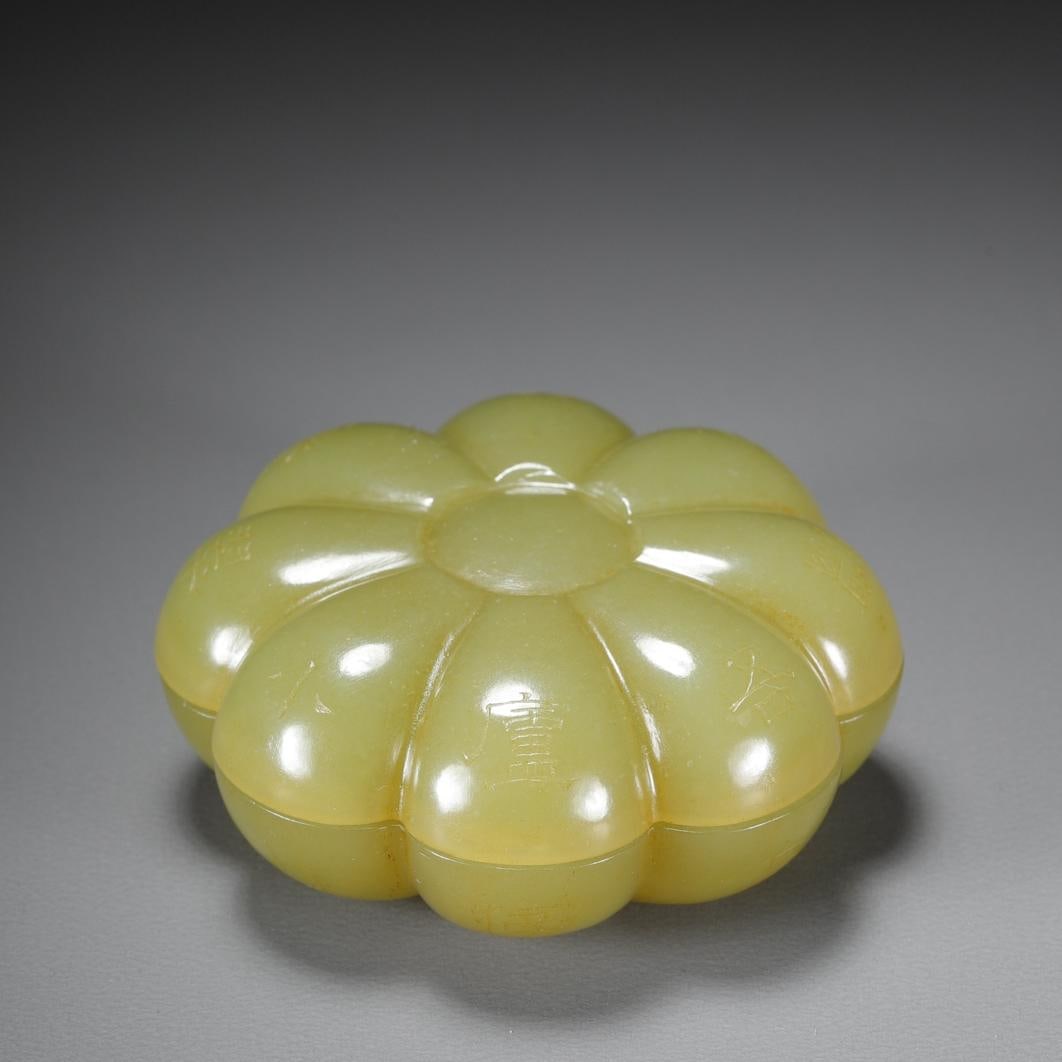 A beautiful Hetian topaz melon ridge lid box (1 of 9)