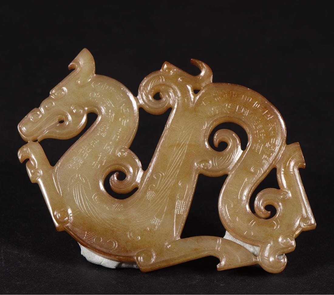 A pair of exquisite ancient Hetian jade inscription dragons (1 of 5)