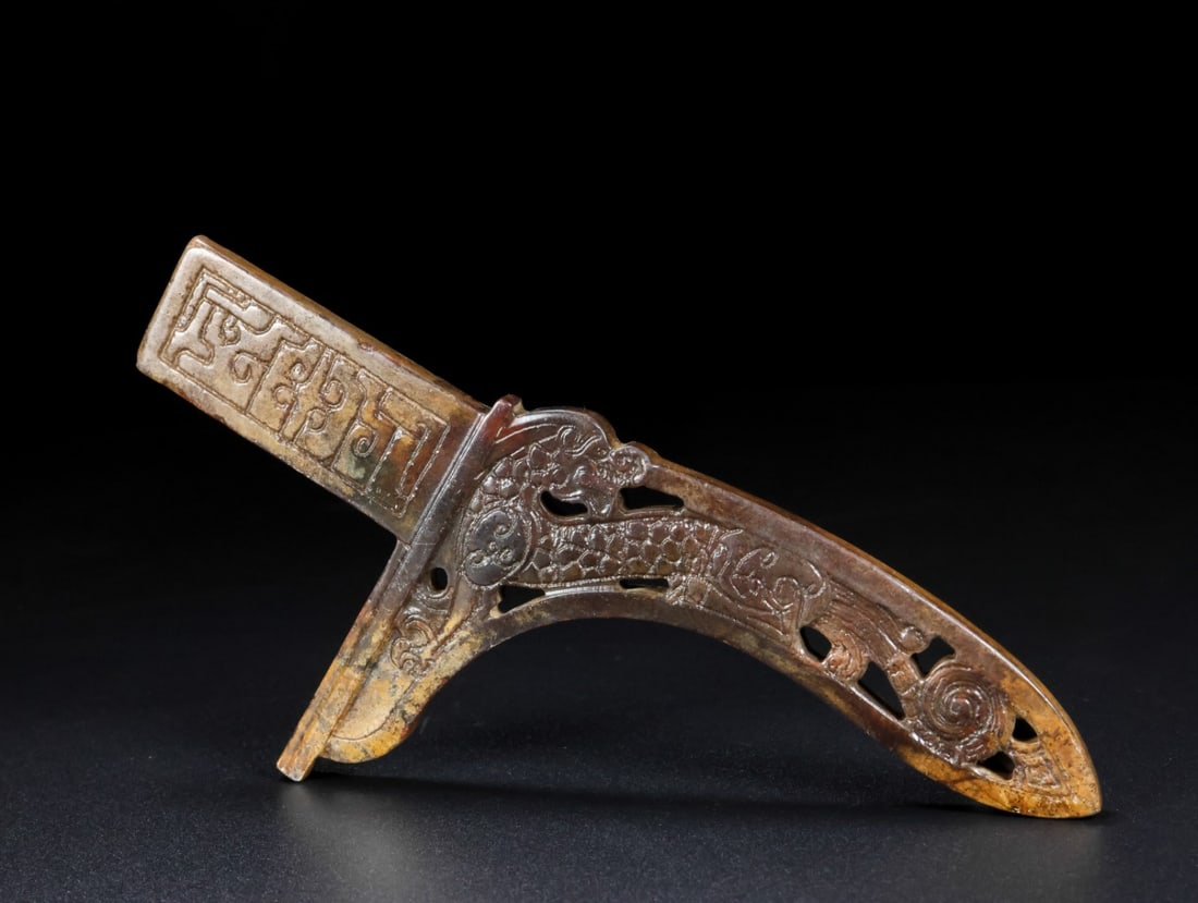 A piece of exquisite Hetian jade ge (1 of 9)