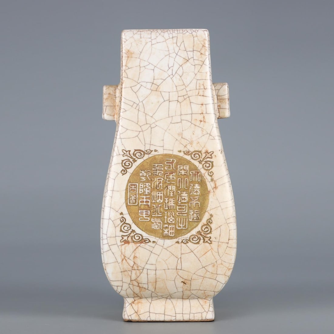 A Qing Dynasty Qianlong year imitation Ge glaze gilded imperial poem piercing ear square bottle: The Qianlong era of the Qing Dynasty imitation Ge glaze gilded imperial poem pierced the ear square bottle Size:H:33cmBellydiameter18cm (The Dimensions Of All Batches Are Manually