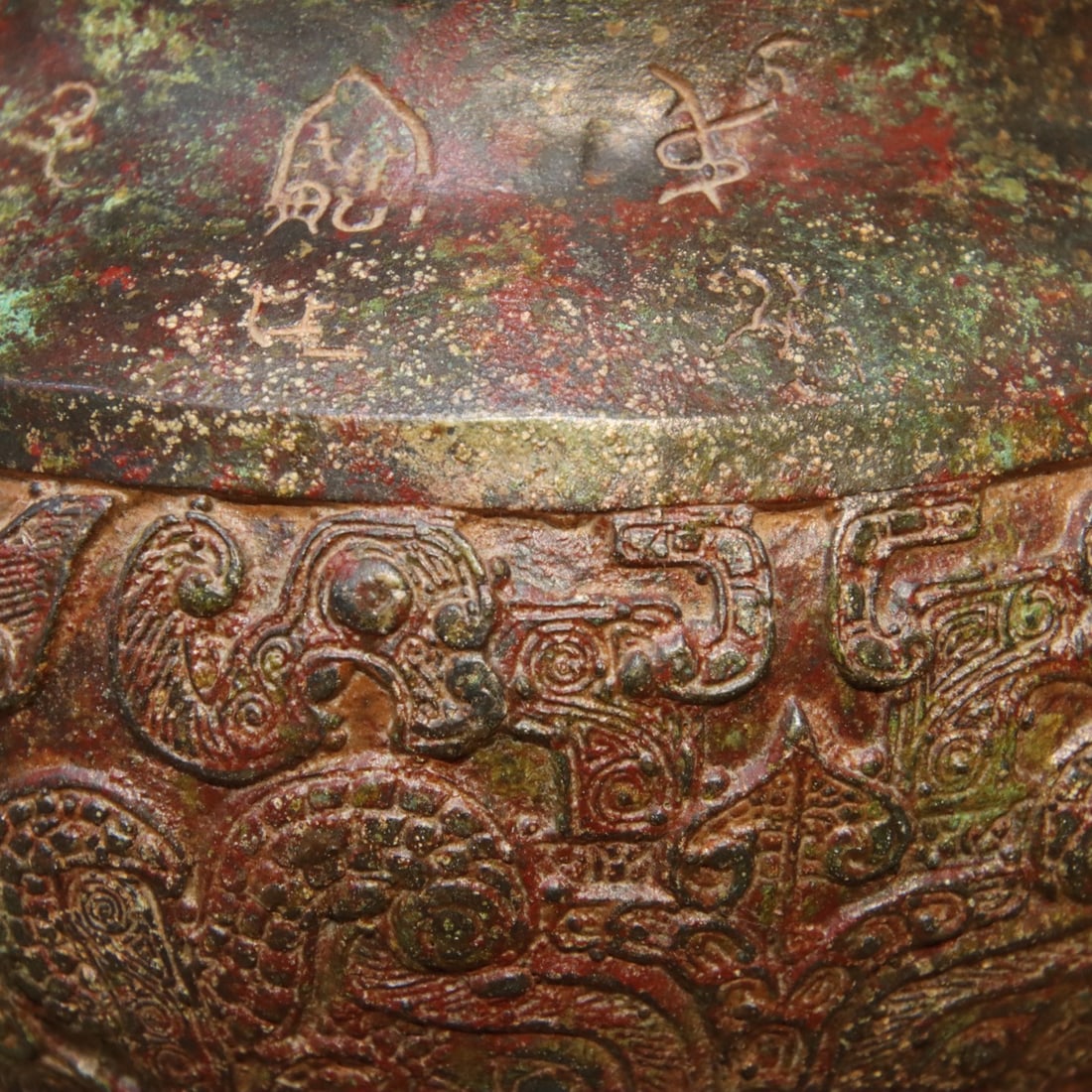 A fine bronze openwork smoker - 5