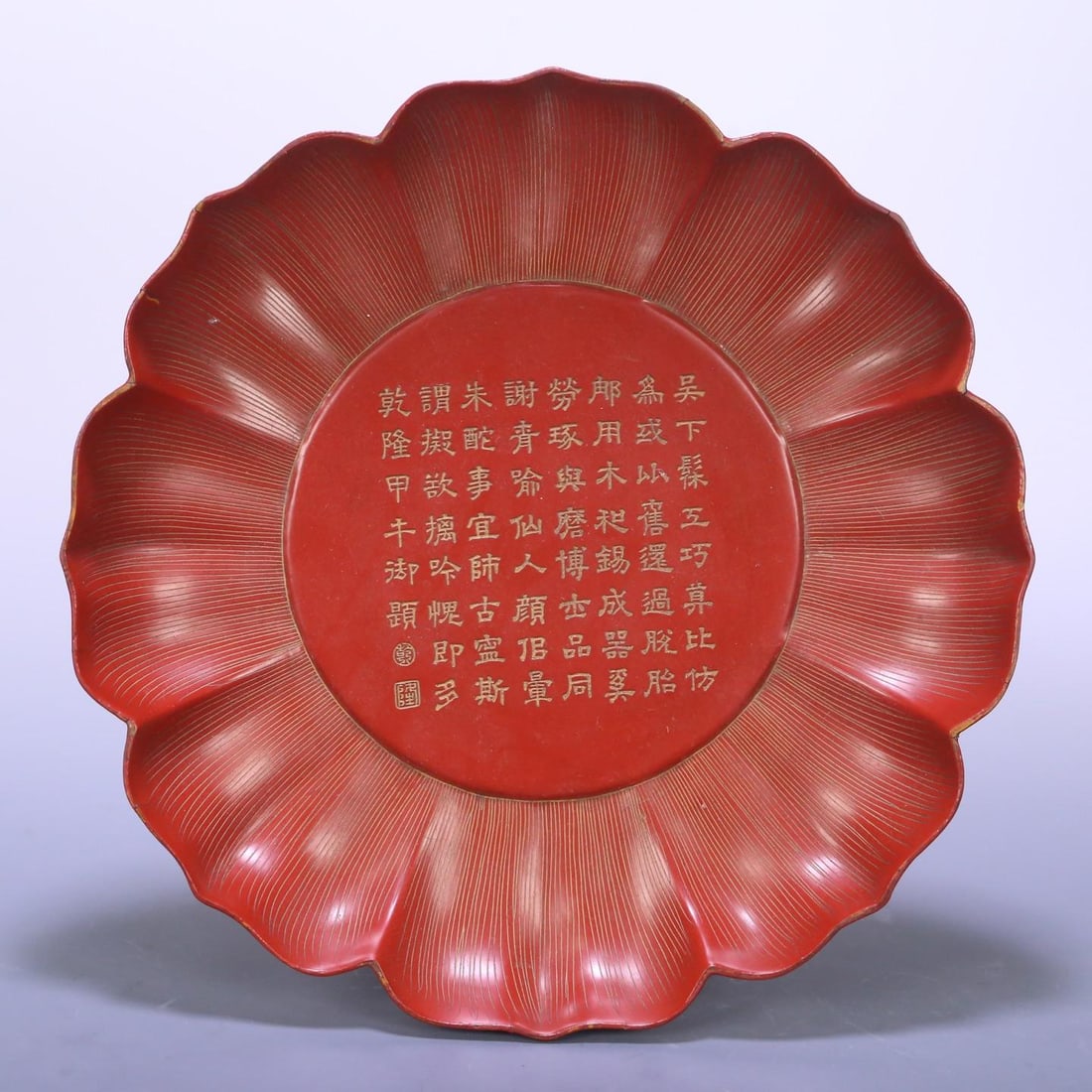 A Qing Dynasty Qianlong old lacquerware lotus plate: Qianlong old lacquerware lotus plate of the Qing Dynasty Size:22×4cm (The Dimensions Of All Batches Are Manually Measured.If You Need More Detailed Information, Please Contact Our