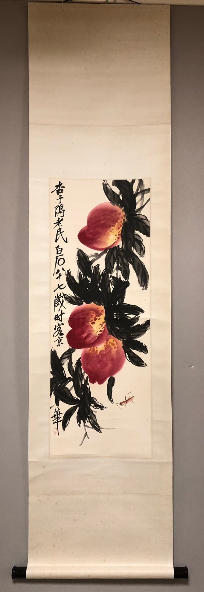 A vertical axis of Qi Baishi's Great Longevity Picture (1 of 9)