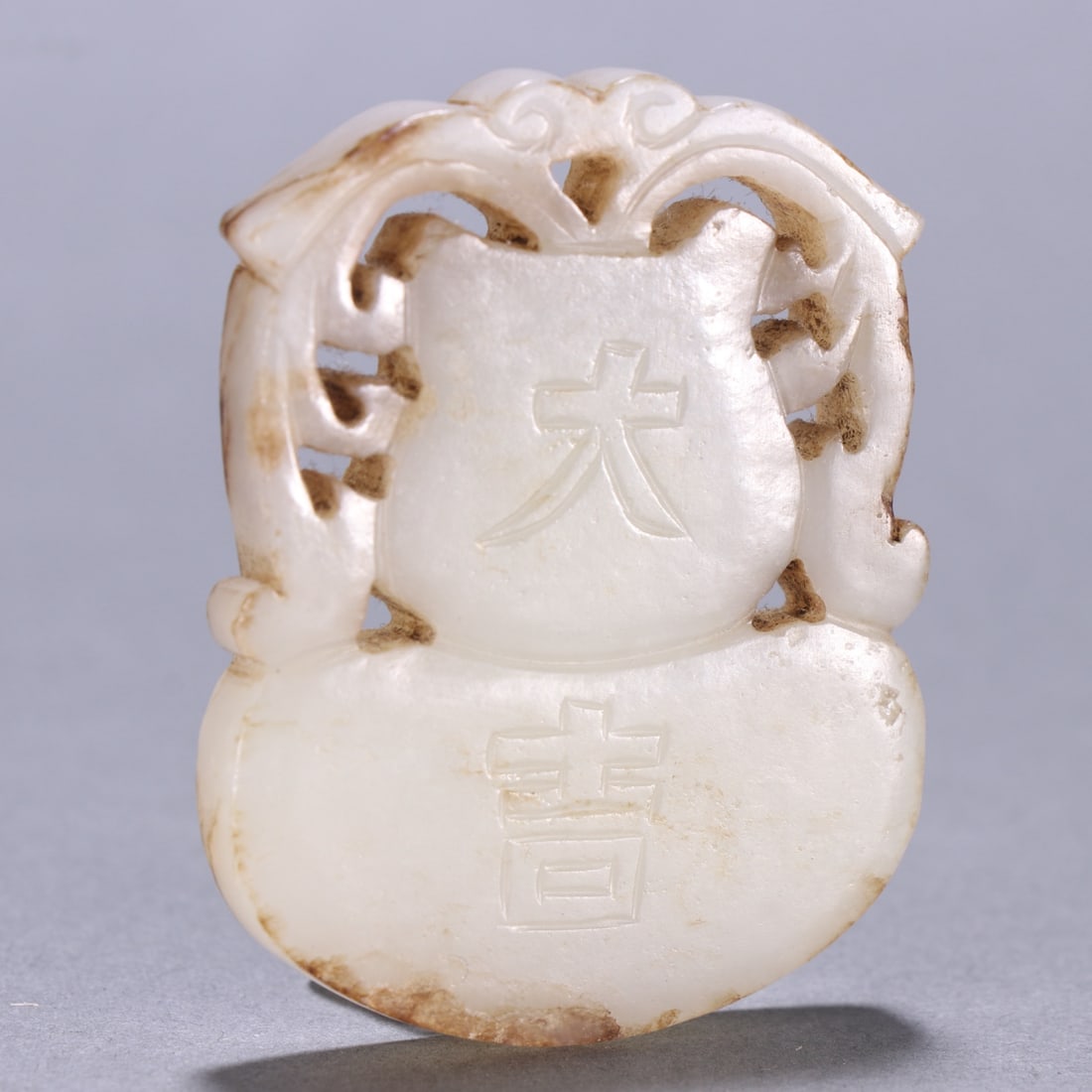 A Qing Dynasty Hetian jade Daji gourd card: Qing Dynasty's Hetian jade Daji gourd card Size:H:5.5cmW:4.4cmW:0.0388kg (The Dimensions Of All Batches Are Manually Measured.If You Need More Detailed Information, Please Contact