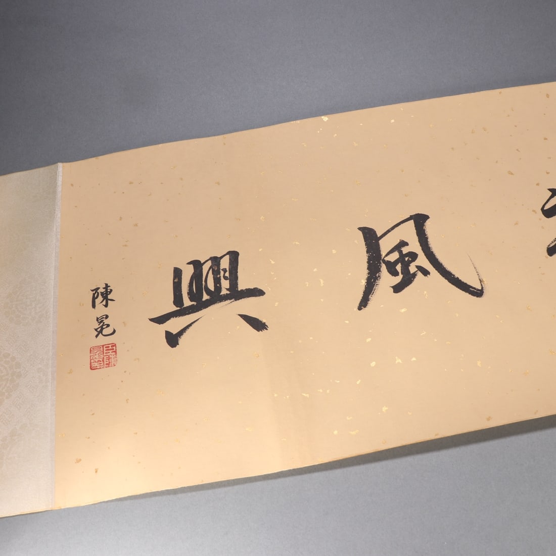 A beautiful Cui An hidden seal calligraphy handscroll (1 of 9)