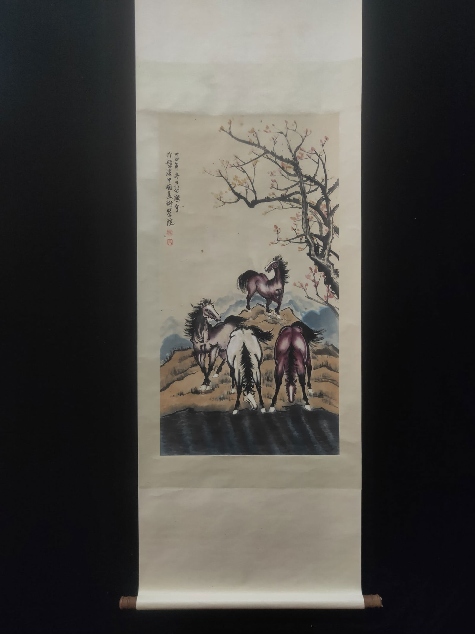 A fine paper four-horse picture by Xu Beihong (1 of 6)